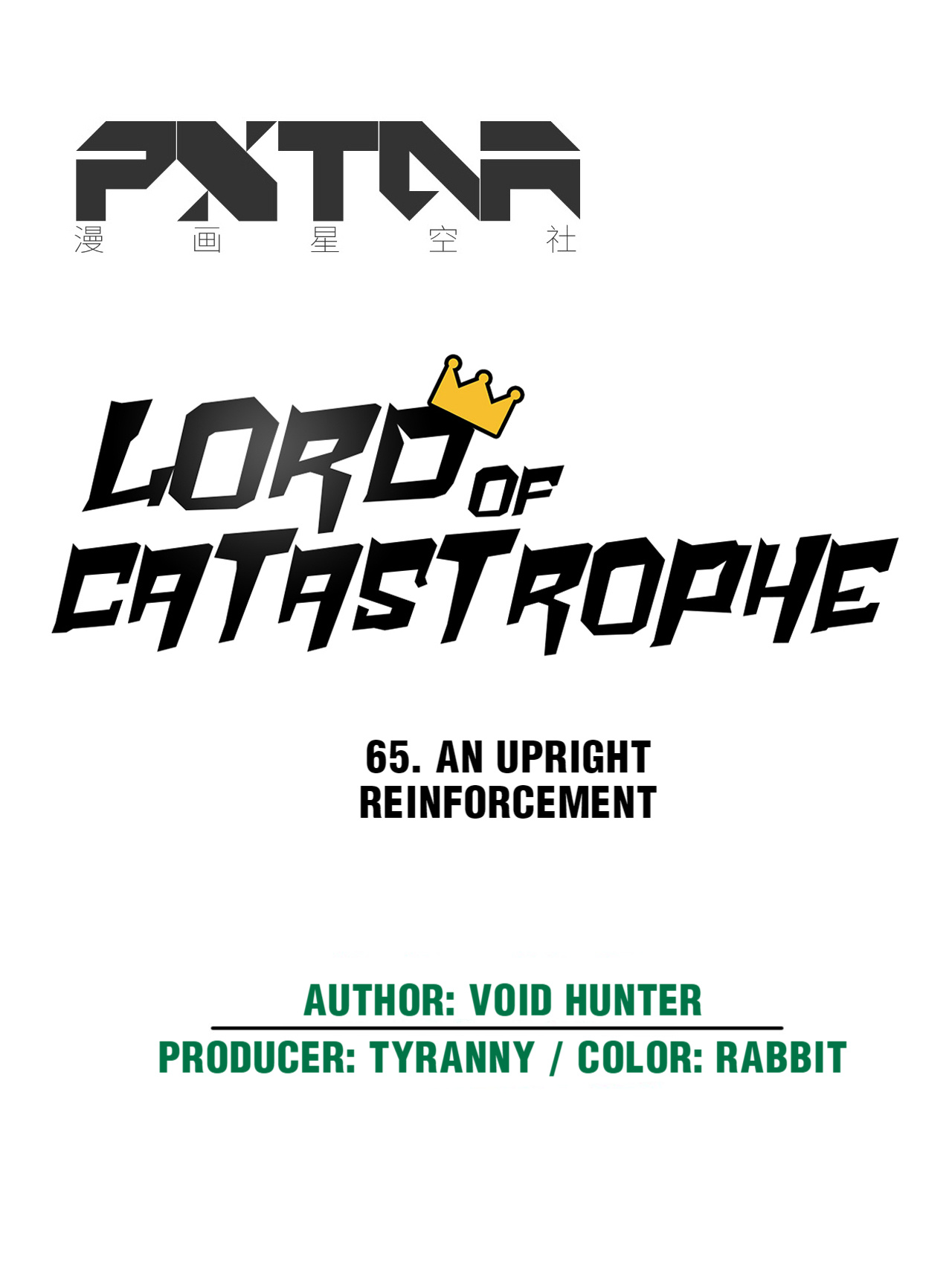 Lord Of Catastrophe - Chapter 65.1: An Upright Reinforcement