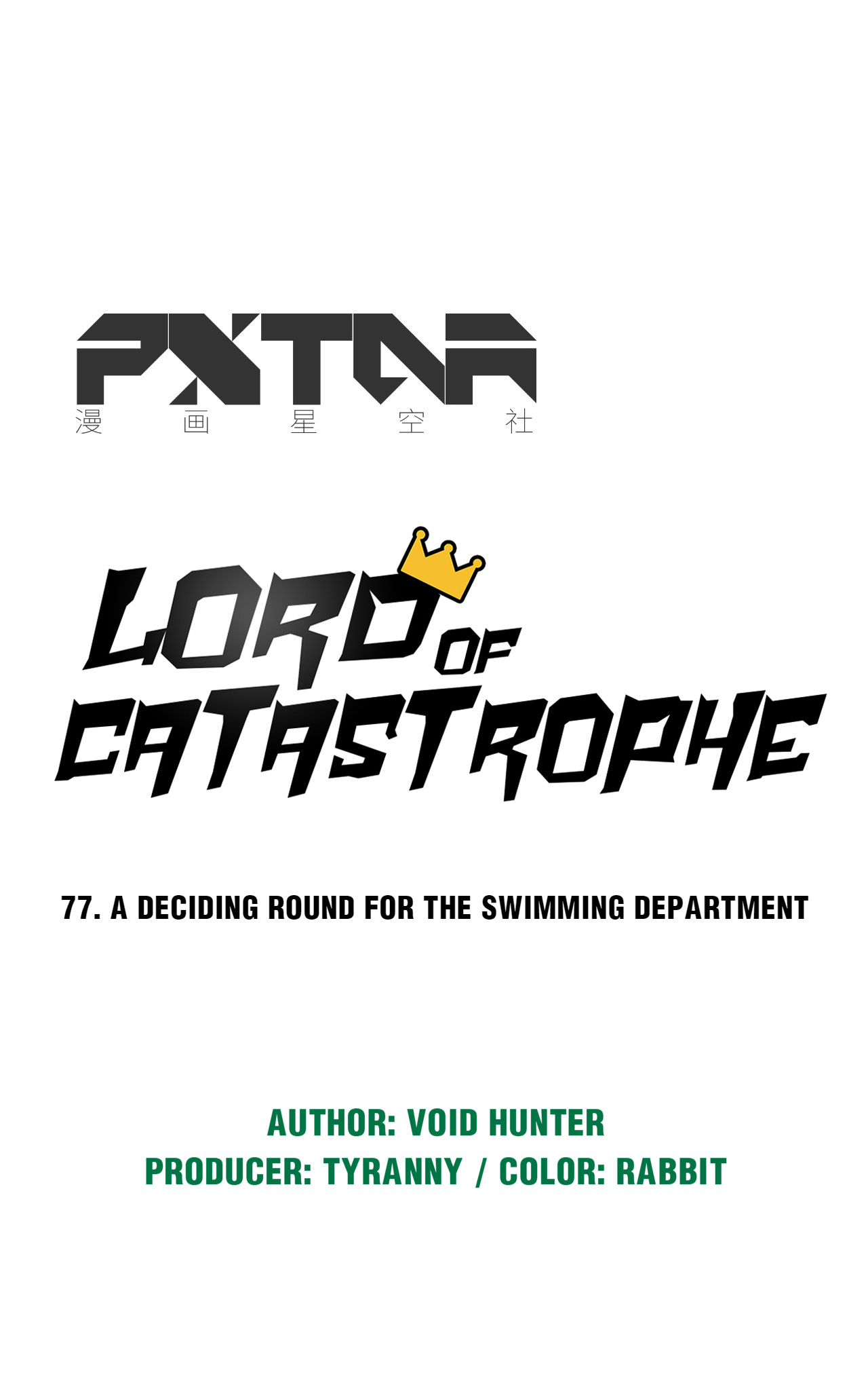 Lord Of Catastrophe - Chapter 77.1: A Deciding Round For The Swimming Department