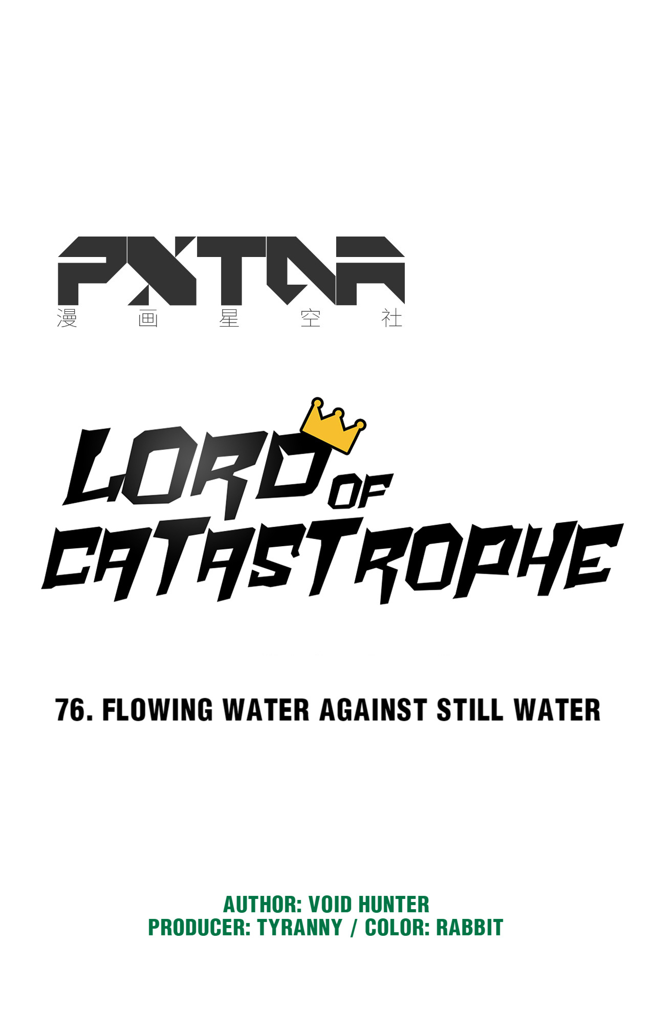 Lord Of Catastrophe - Chapter 76.2: Flowing Water Against Still Water