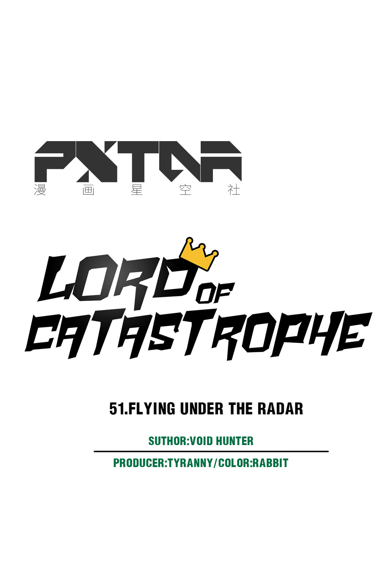 Lord Of Catastrophe - Chapter 51.1: Flying Under The Radar