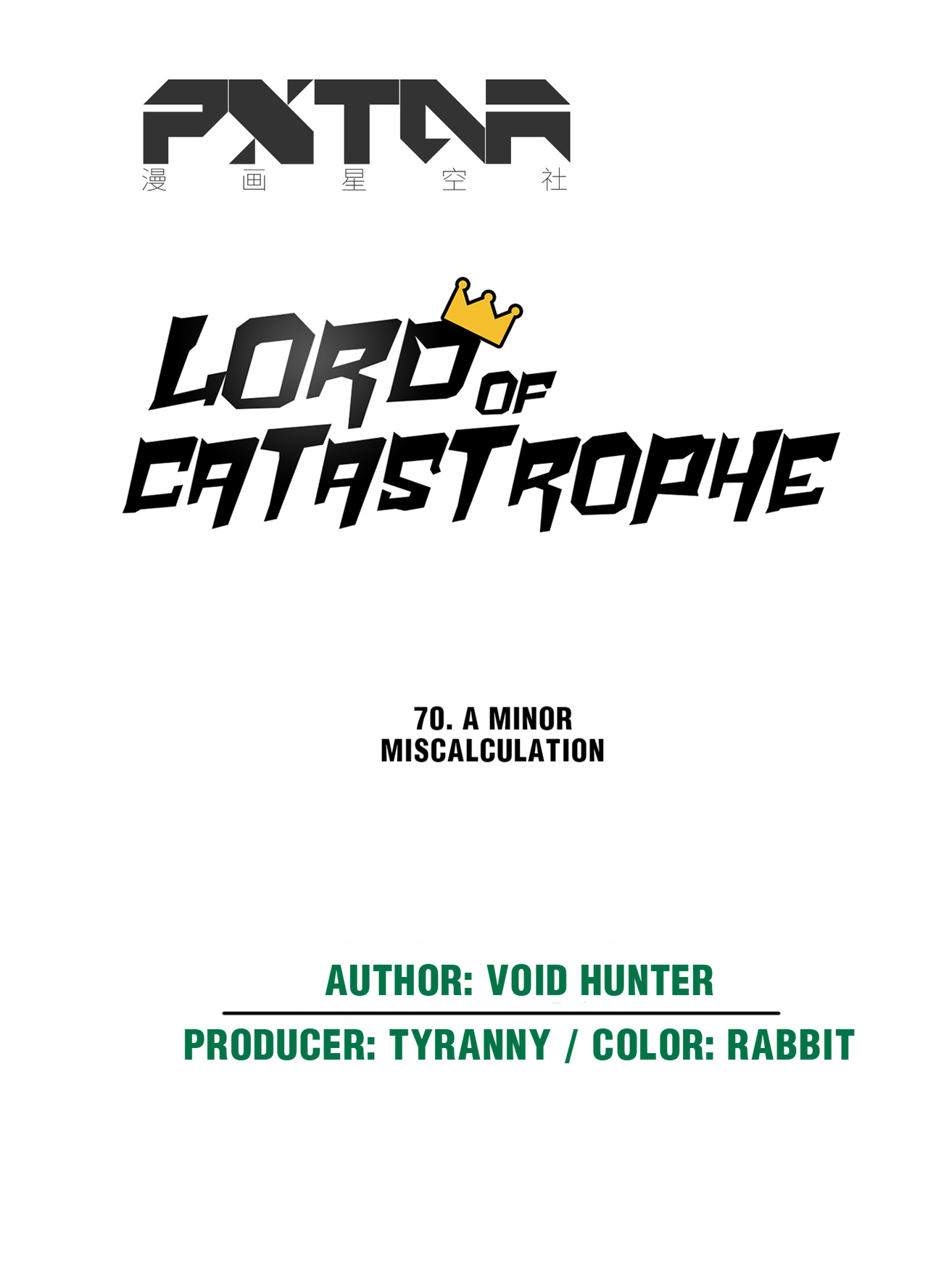 Lord Of Catastrophe - Chapter 70.1: A Minor Miscalculation