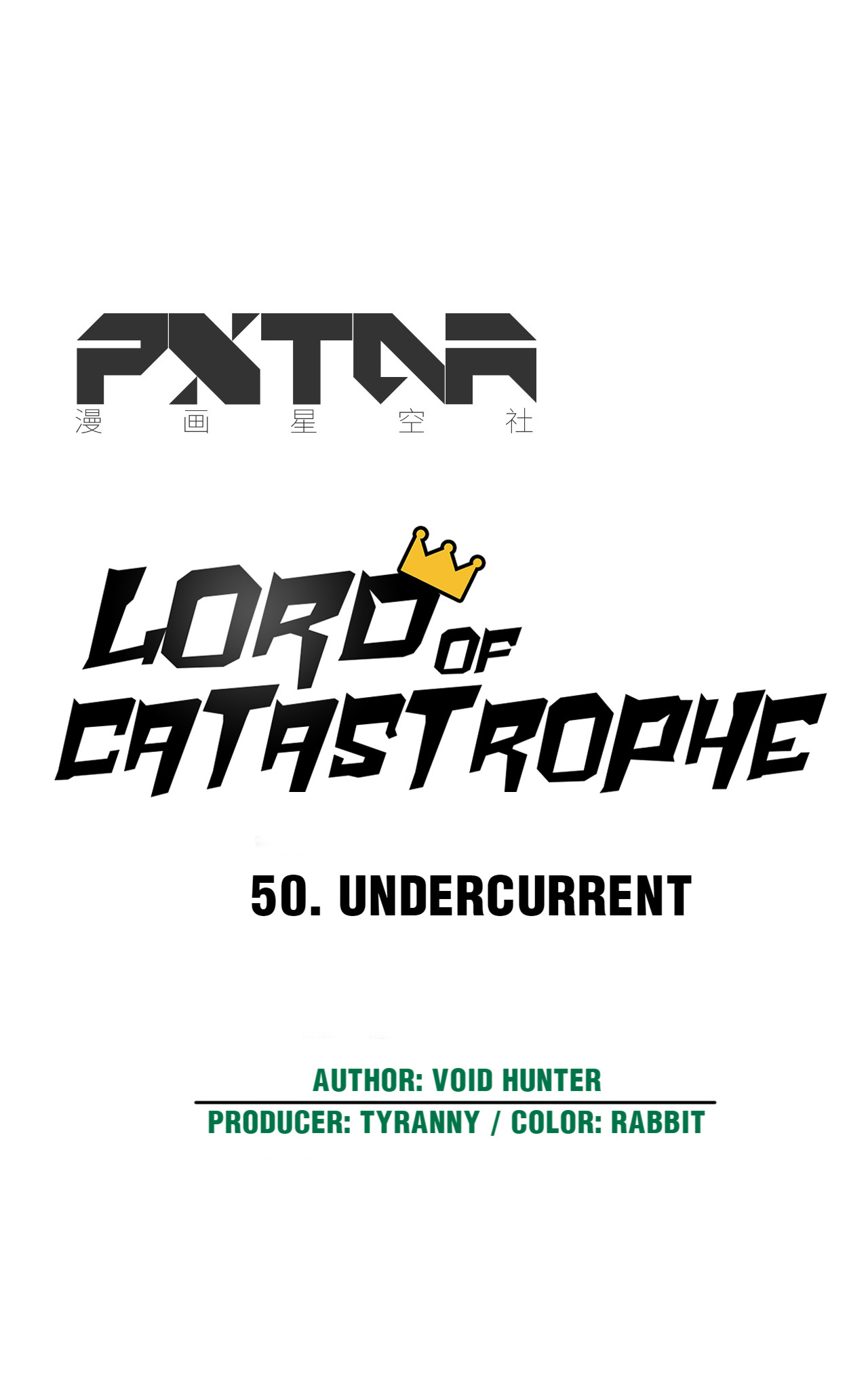 Lord Of Catastrophe - Chapter 50.2: Undercurrent