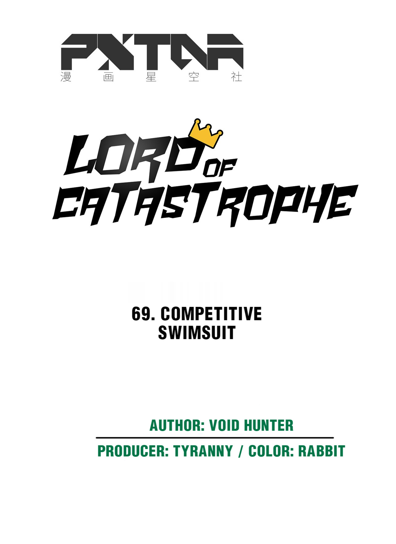 Lord Of Catastrophe - Chapter 69.1: Competitive Swimsuit