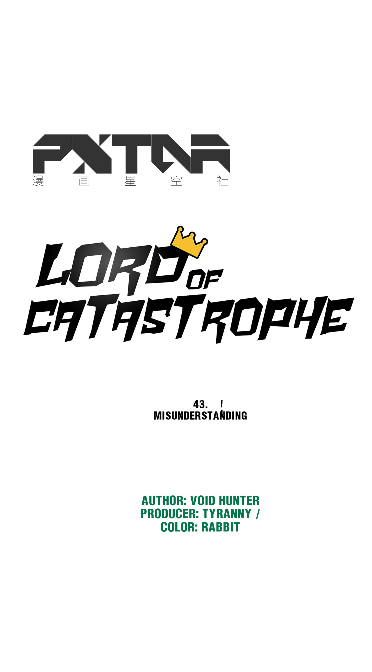 Lord Of Catastrophe - Chapter 43.1: Misunderstanding