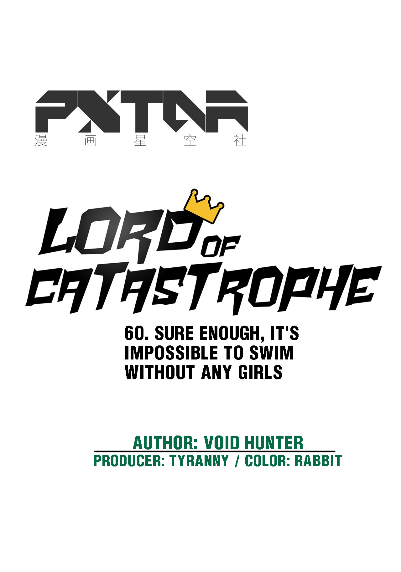 Lord Of Catastrophe - Chapter 60.1: Sure Enough, It's Impossible To Swim Without Any Girls