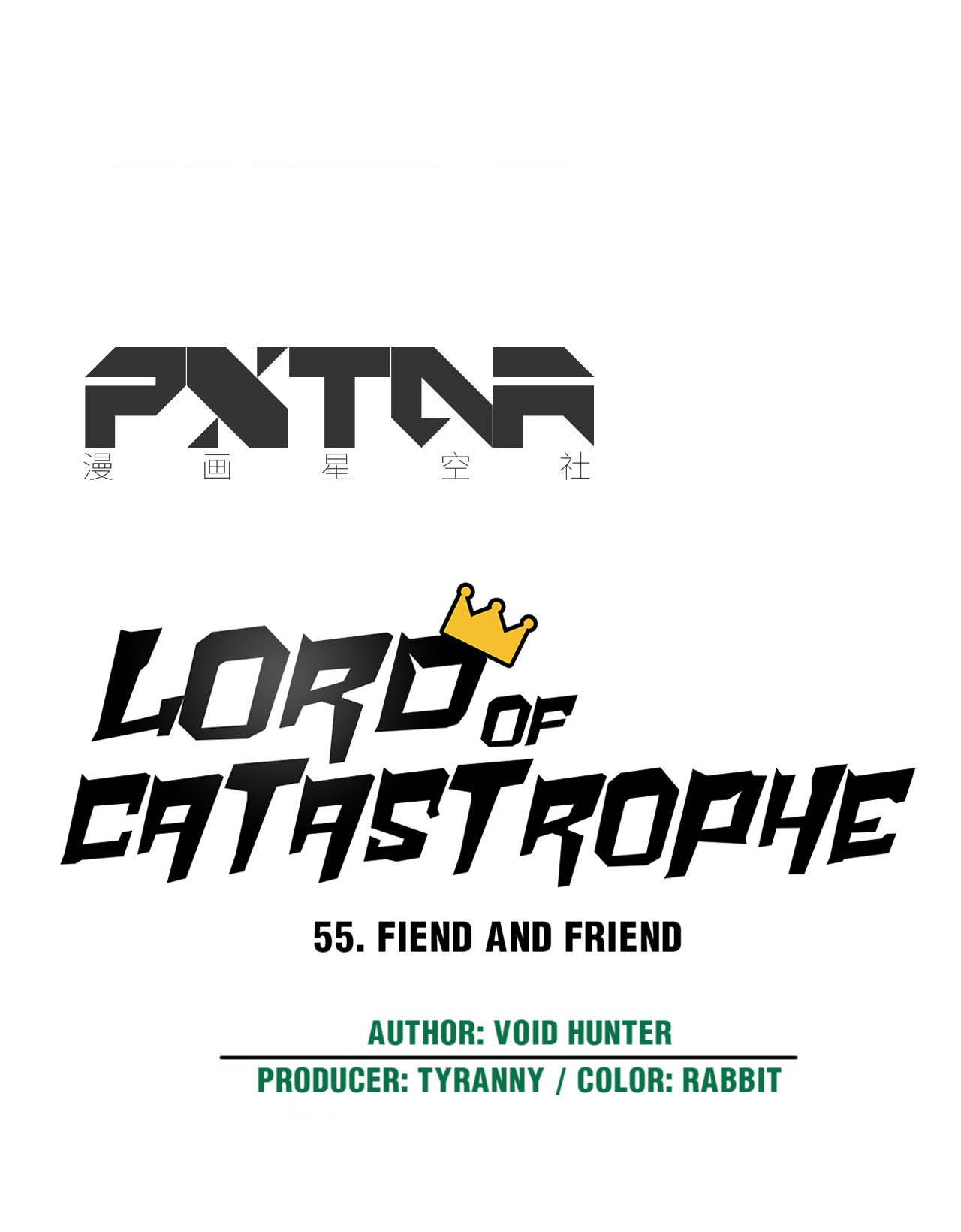 Lord Of Catastrophe - Chapter 55.1: Fiend And Friend