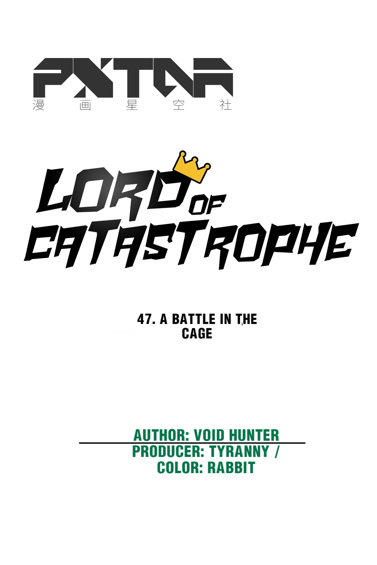 Lord Of Catastrophe - Chapter 47.1: A Battle In The Cage