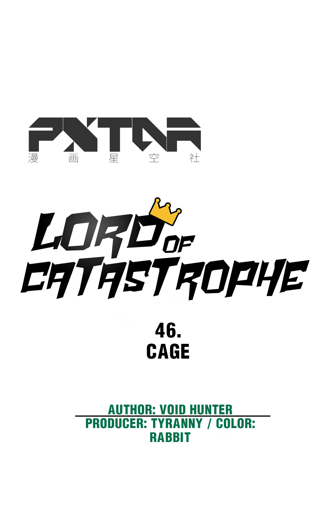 Lord Of Catastrophe - Chapter 46.2: Cage