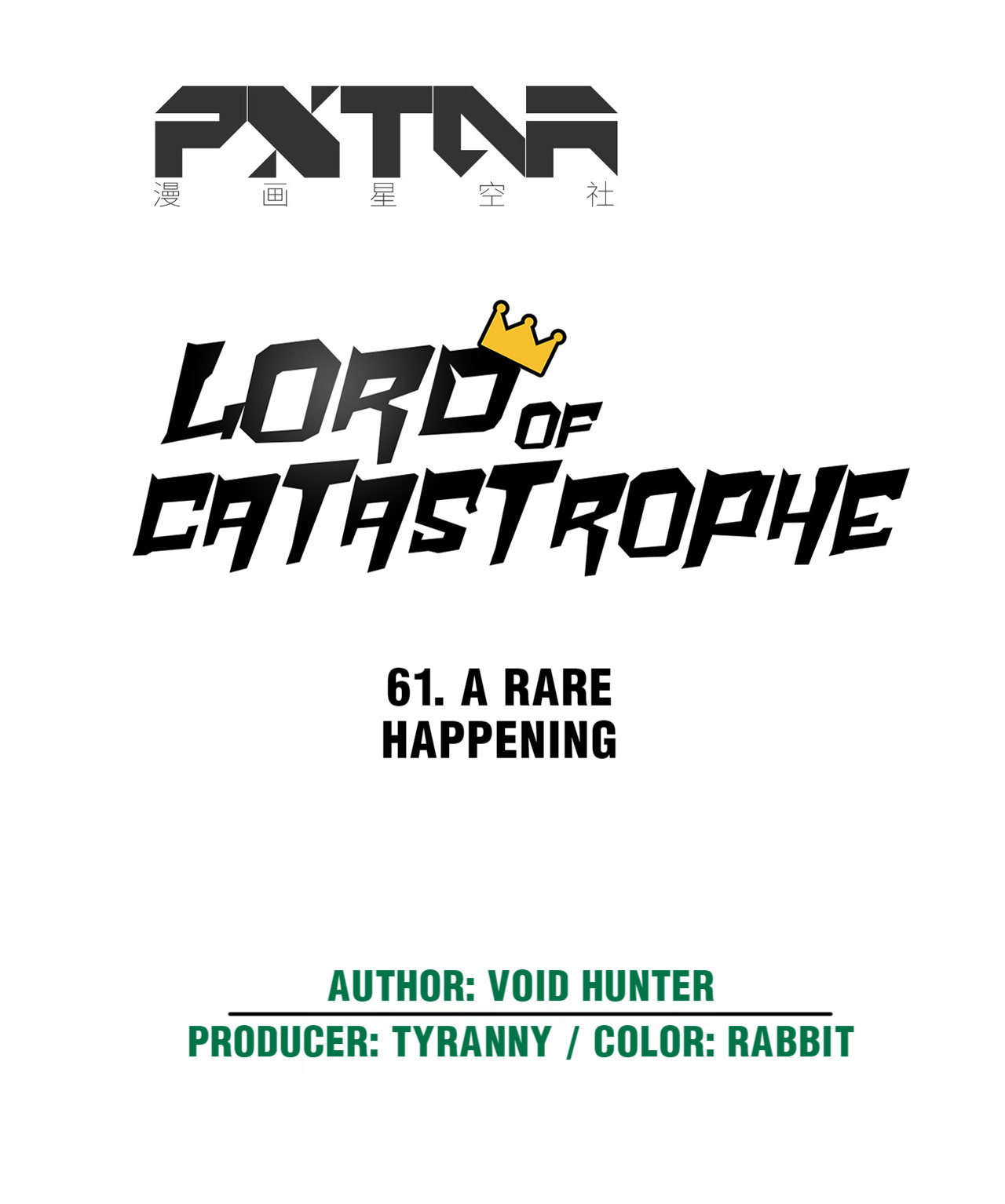 Lord Of Catastrophe - Chapter 61.1: A Rare Happening