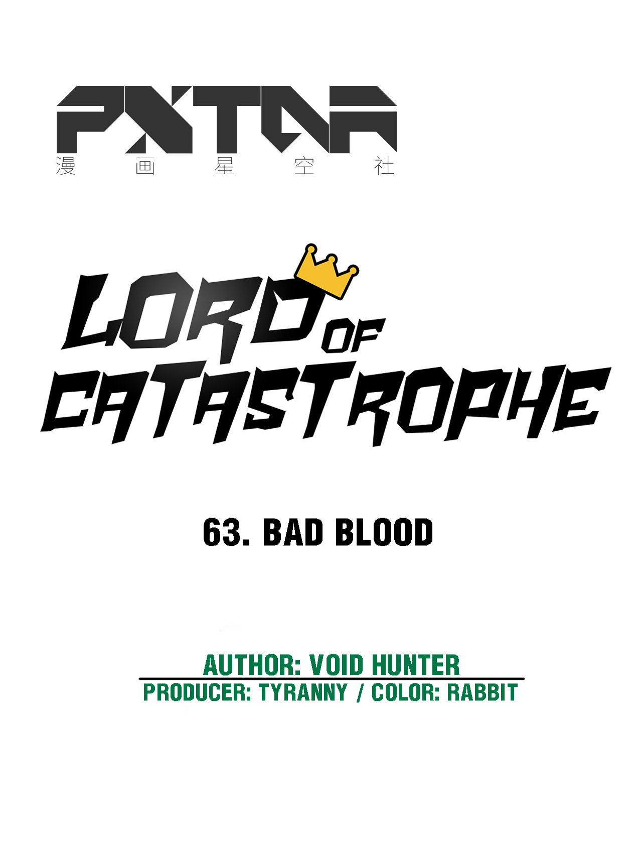 Lord Of Catastrophe - Chapter 63.1: Bad Blood