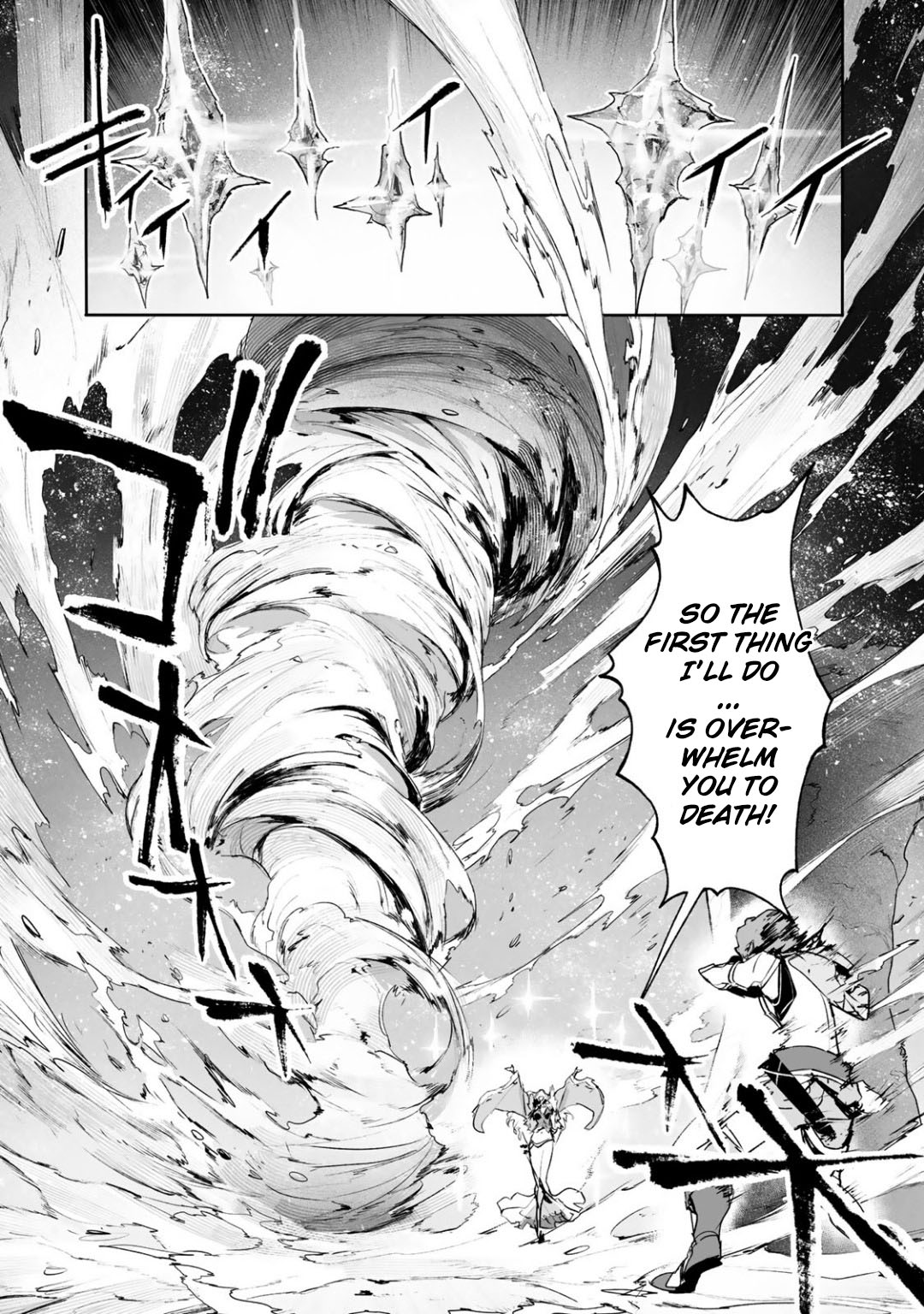 Shingeki No Bahamut: Twin Heads - Vol.3 Chapter 12: Bravery