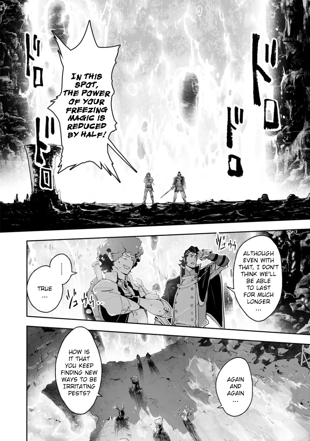 Shingeki No Bahamut: Twin Heads - Vol.3 Chapter 12: Bravery