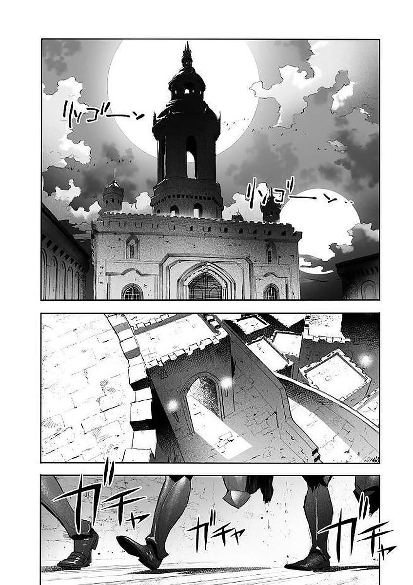 Shingeki No Bahamut: Twin Heads - Vol.2 Chapter 8.5: Wake Me Up