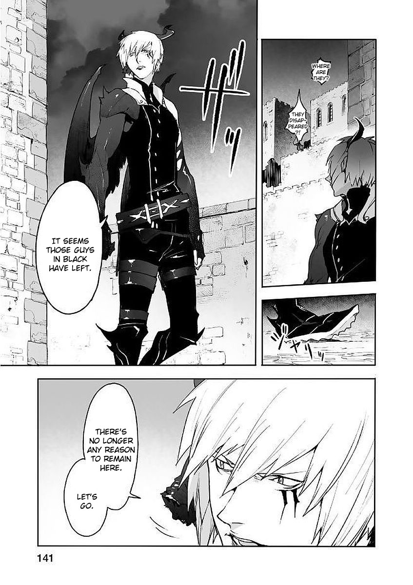 Shingeki No Bahamut: Twin Heads - Vol.2 Chapter 8.5: Wake Me Up