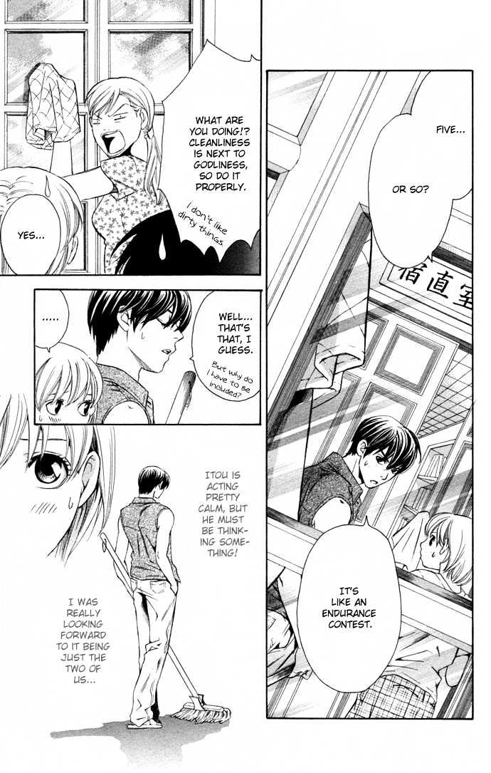 Boku Ni Natta Watashi - Chapter 9