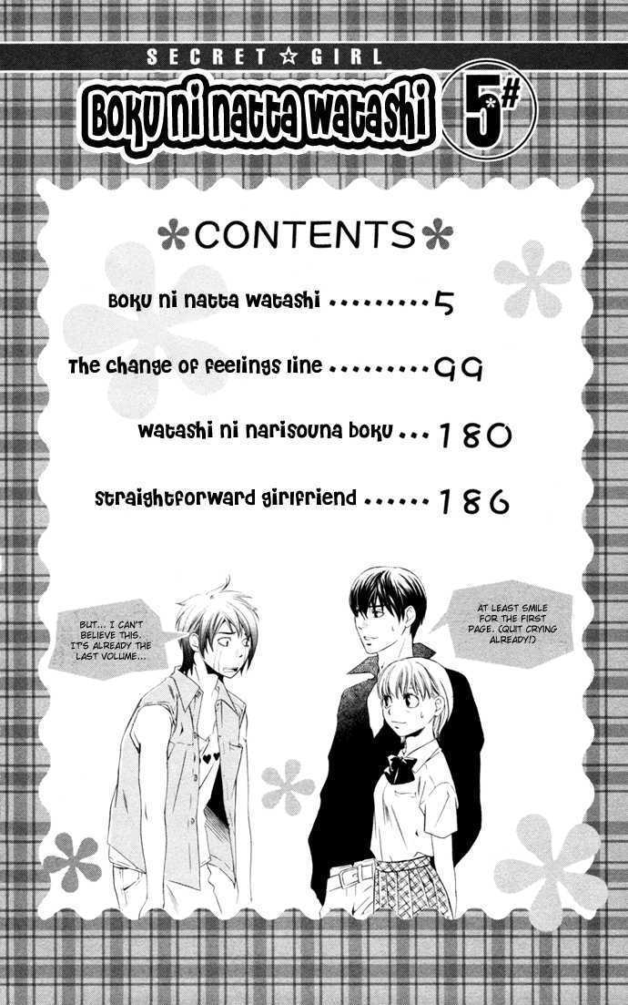 Boku Ni Natta Watashi - Chapter 15