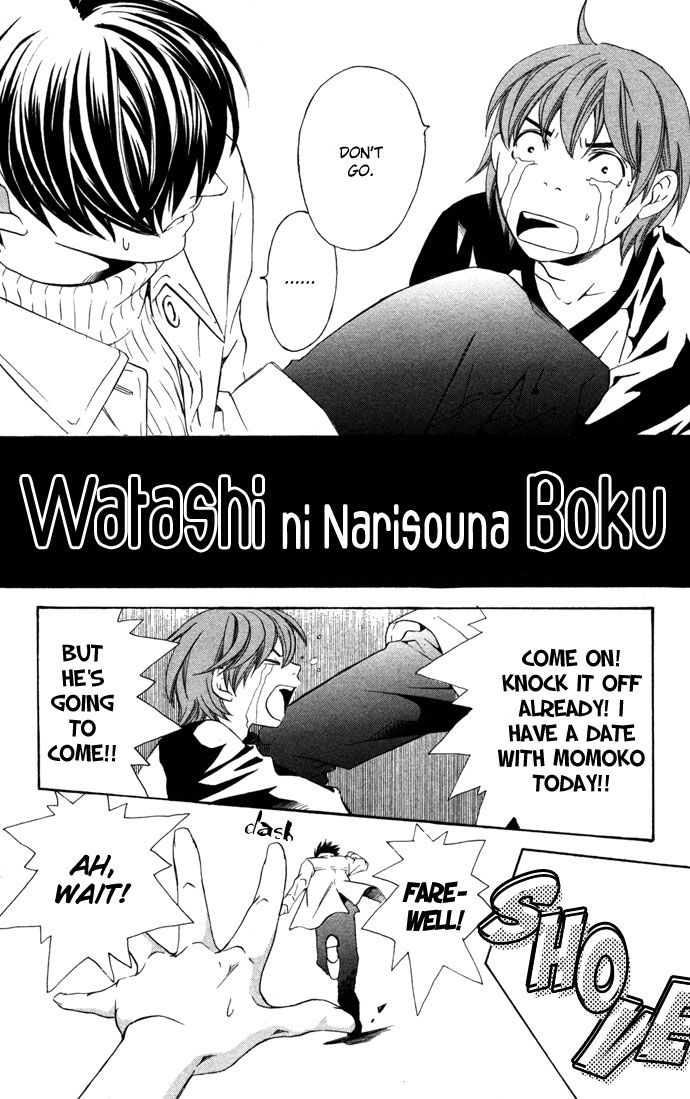 Boku Ni Natta Watashi - Chapter 016.2 : Extra