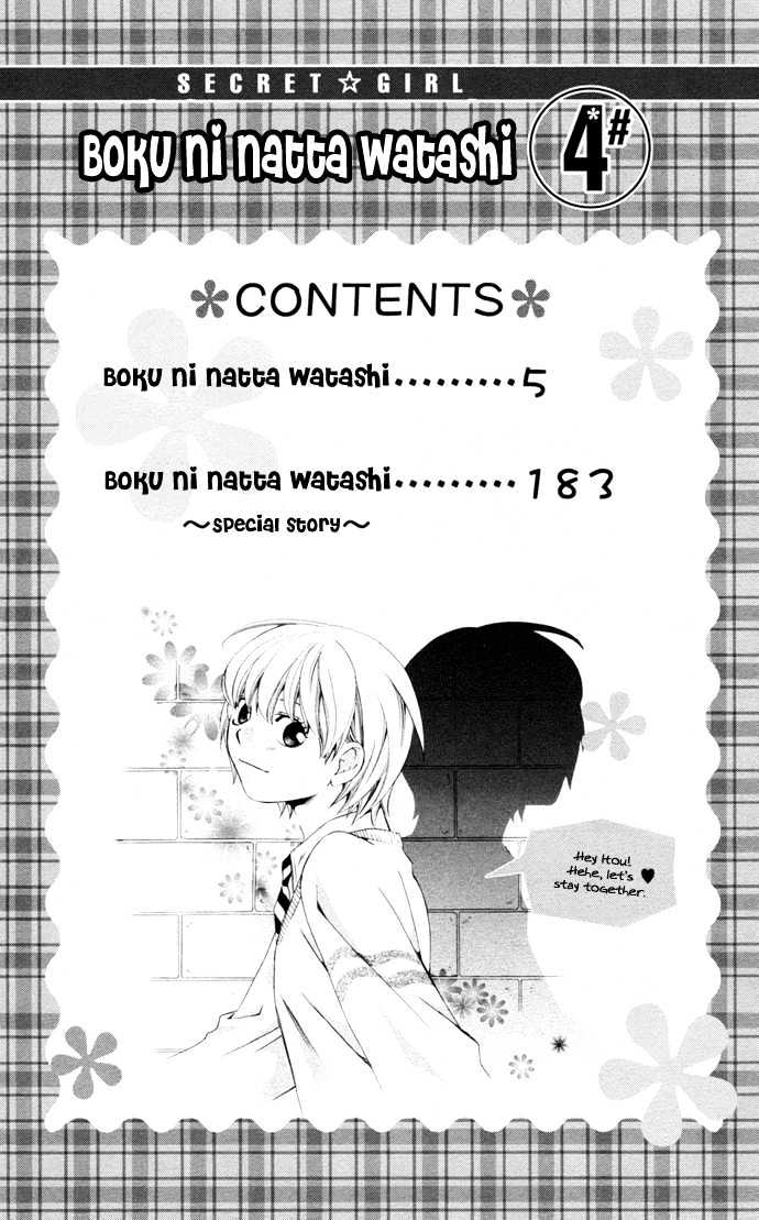 Boku Ni Natta Watashi - Chapter 11