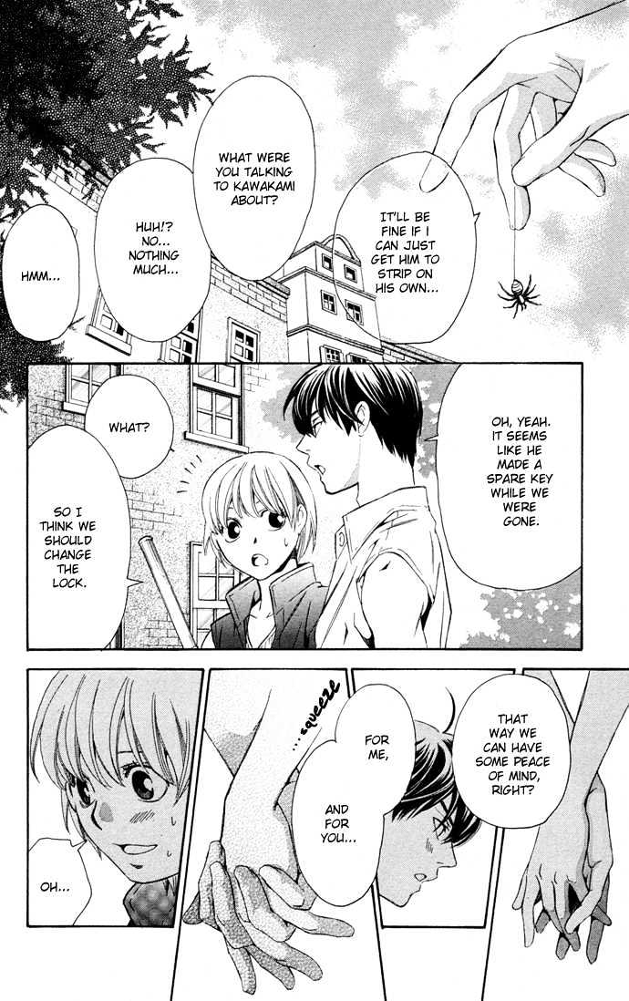 Boku Ni Natta Watashi - Chapter 11