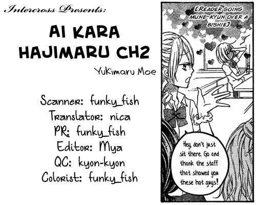 Ai Kara Hajimaru - Vol.1 Chapter 2