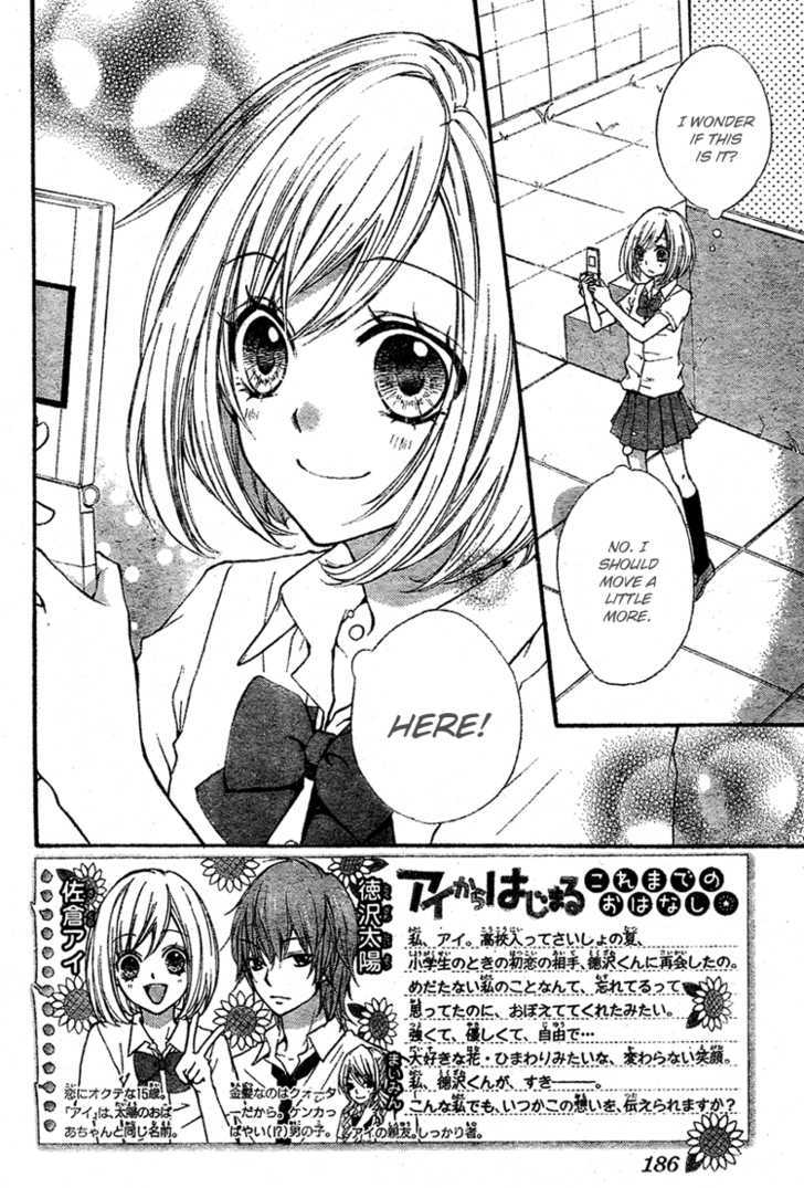 Ai Kara Hajimaru - Vol.1 Chapter 2