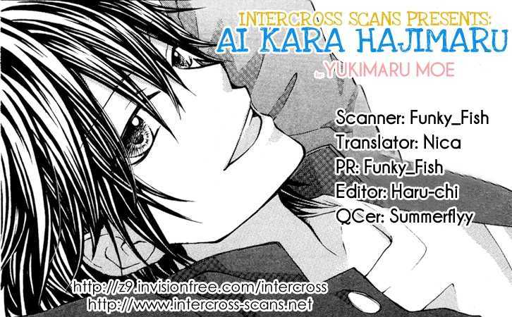 Ai Kara Hajimaru - Vol.1 Chapter 3.5 : Sugarless Kiss