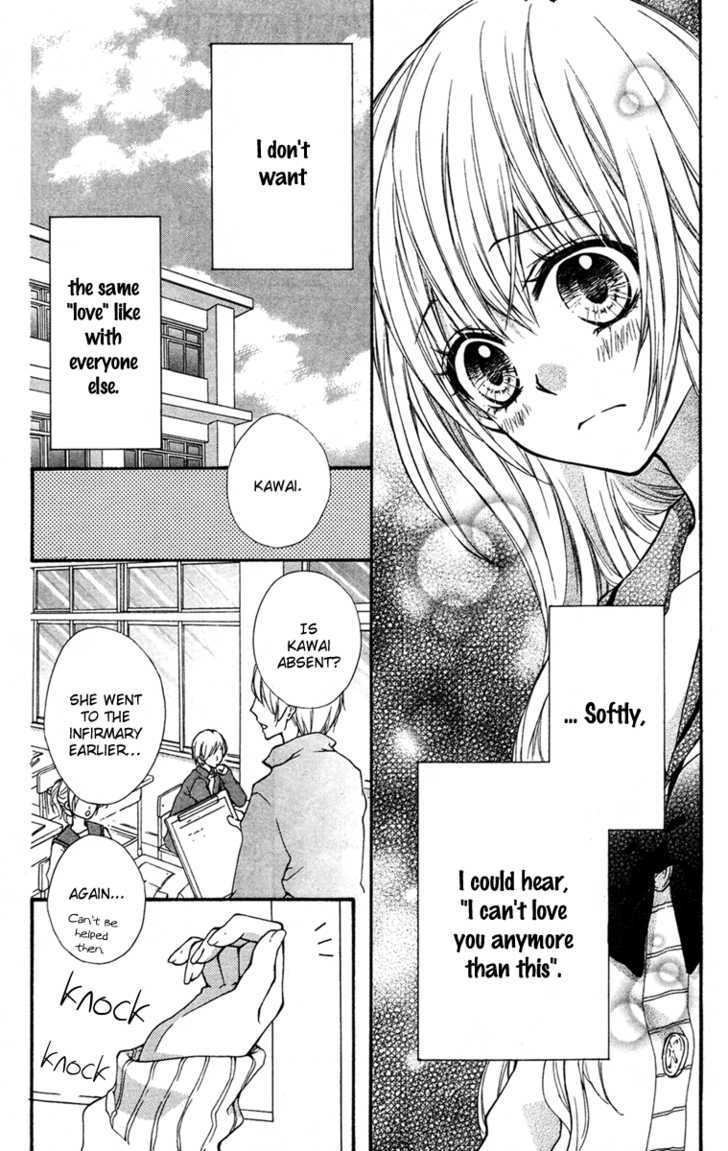 Ai Kara Hajimaru - Vol.1 Chapter 3.5 : Sugarless Kiss