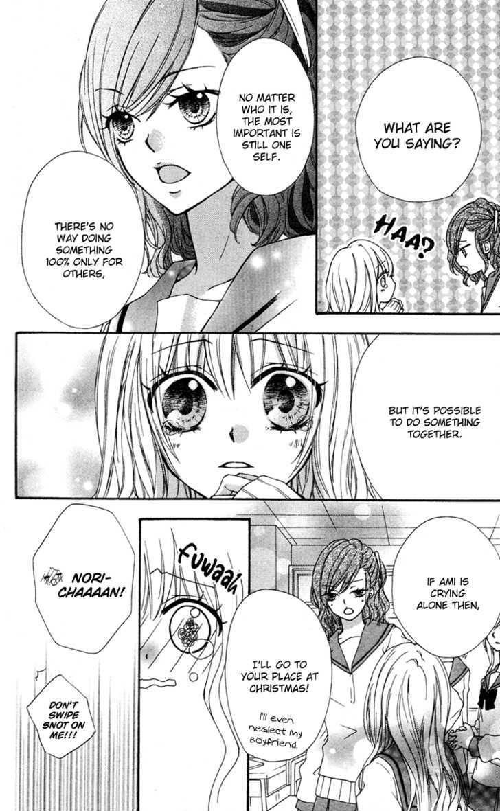 Ai Kara Hajimaru - Vol.1 Chapter 3.5 : Sugarless Kiss