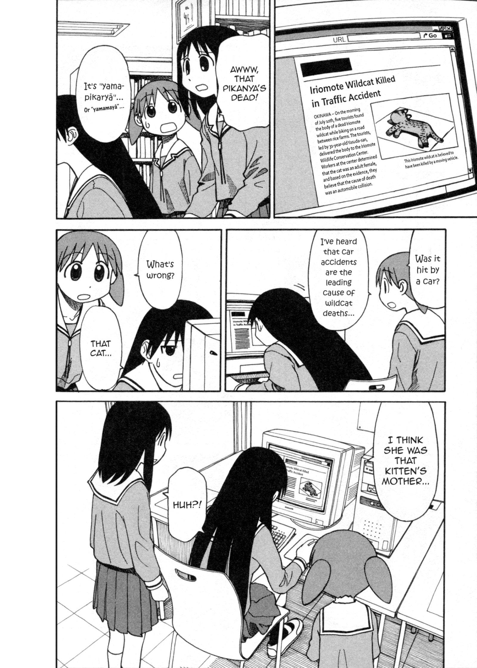 Azumanga Daioh - Vol.3 Chapter 32: November Special