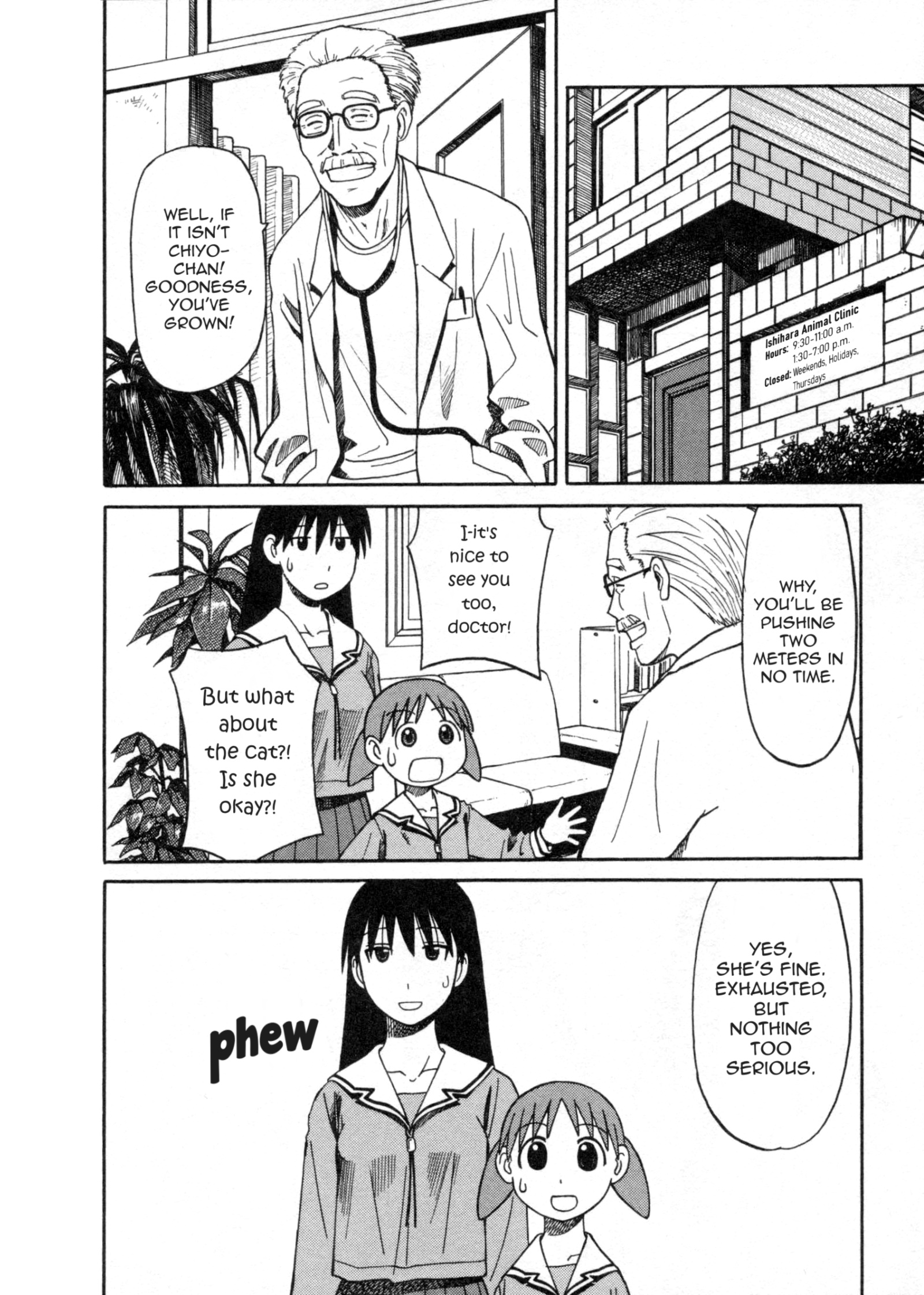 Azumanga Daioh - Vol.3 Chapter 32: November Special