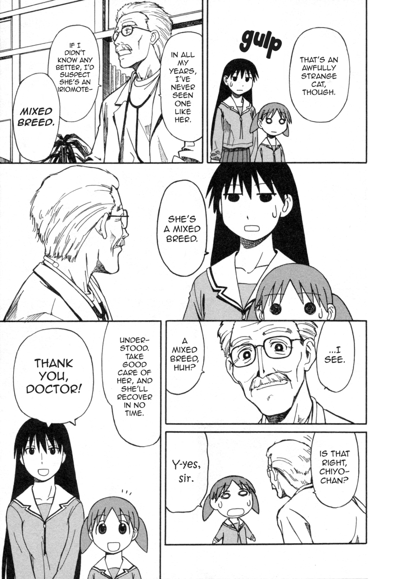 Azumanga Daioh - Vol.3 Chapter 32: November Special