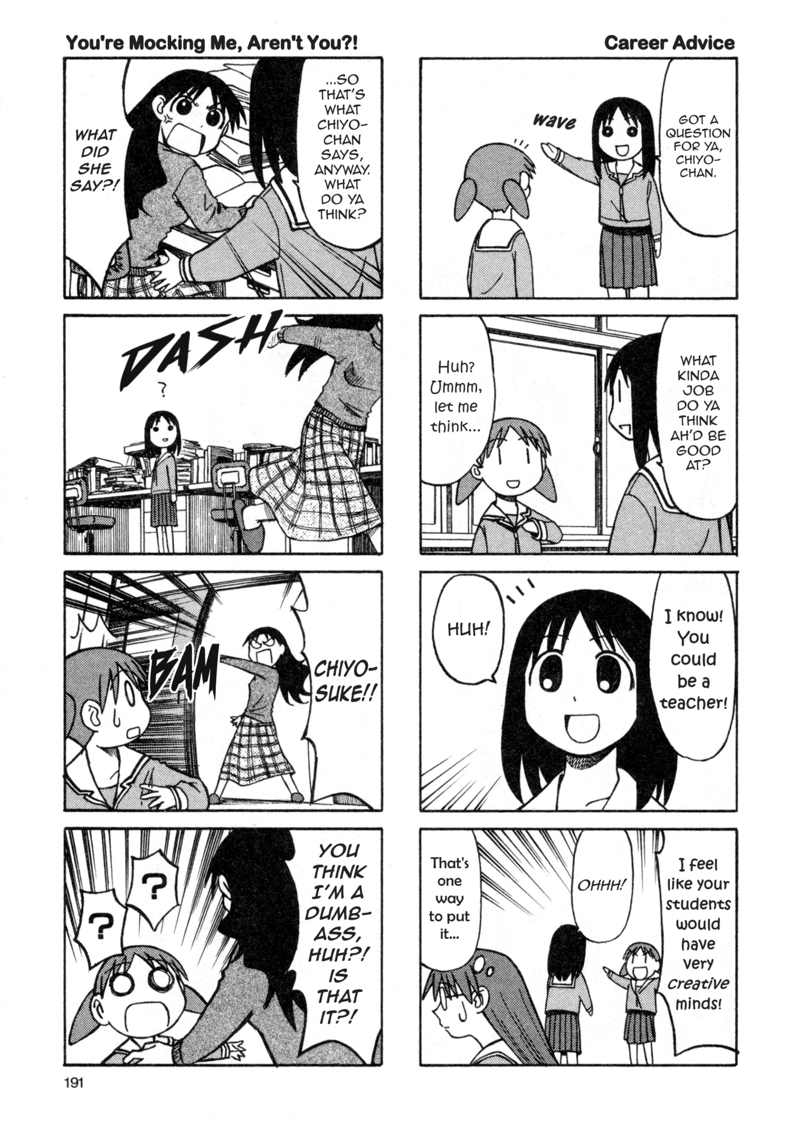 Azumanga Daioh - Vol.3 Chapter 33: December