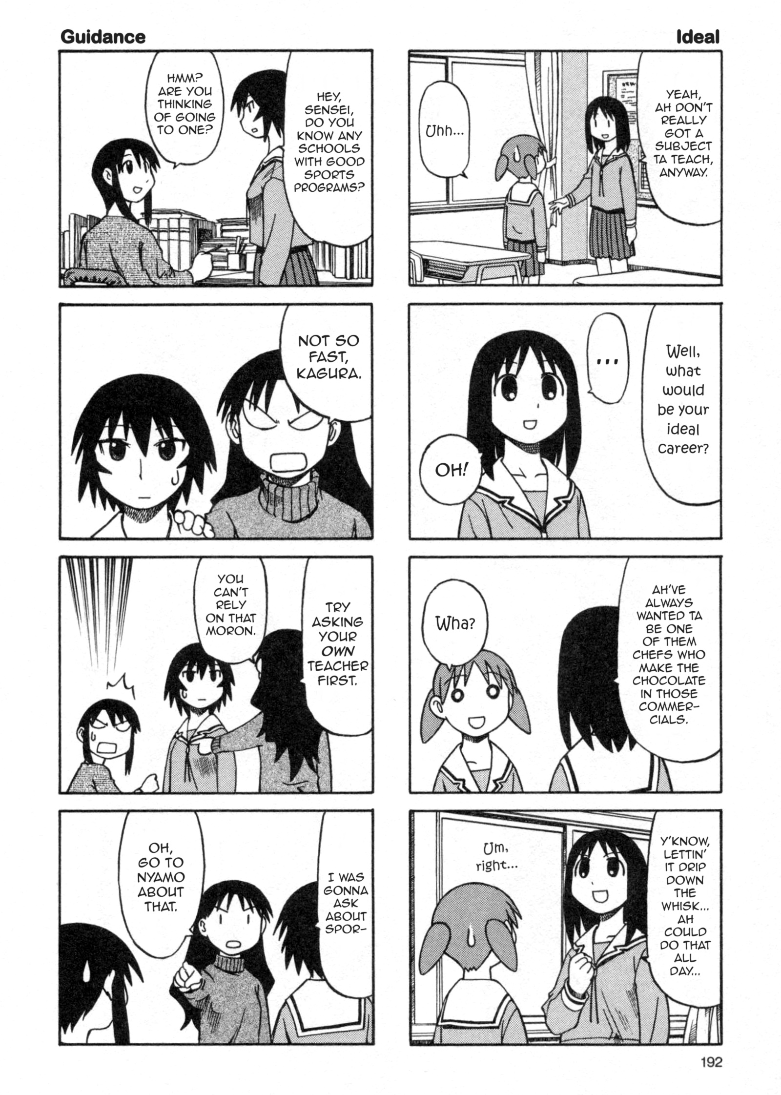 Azumanga Daioh - Vol.3 Chapter 33: December