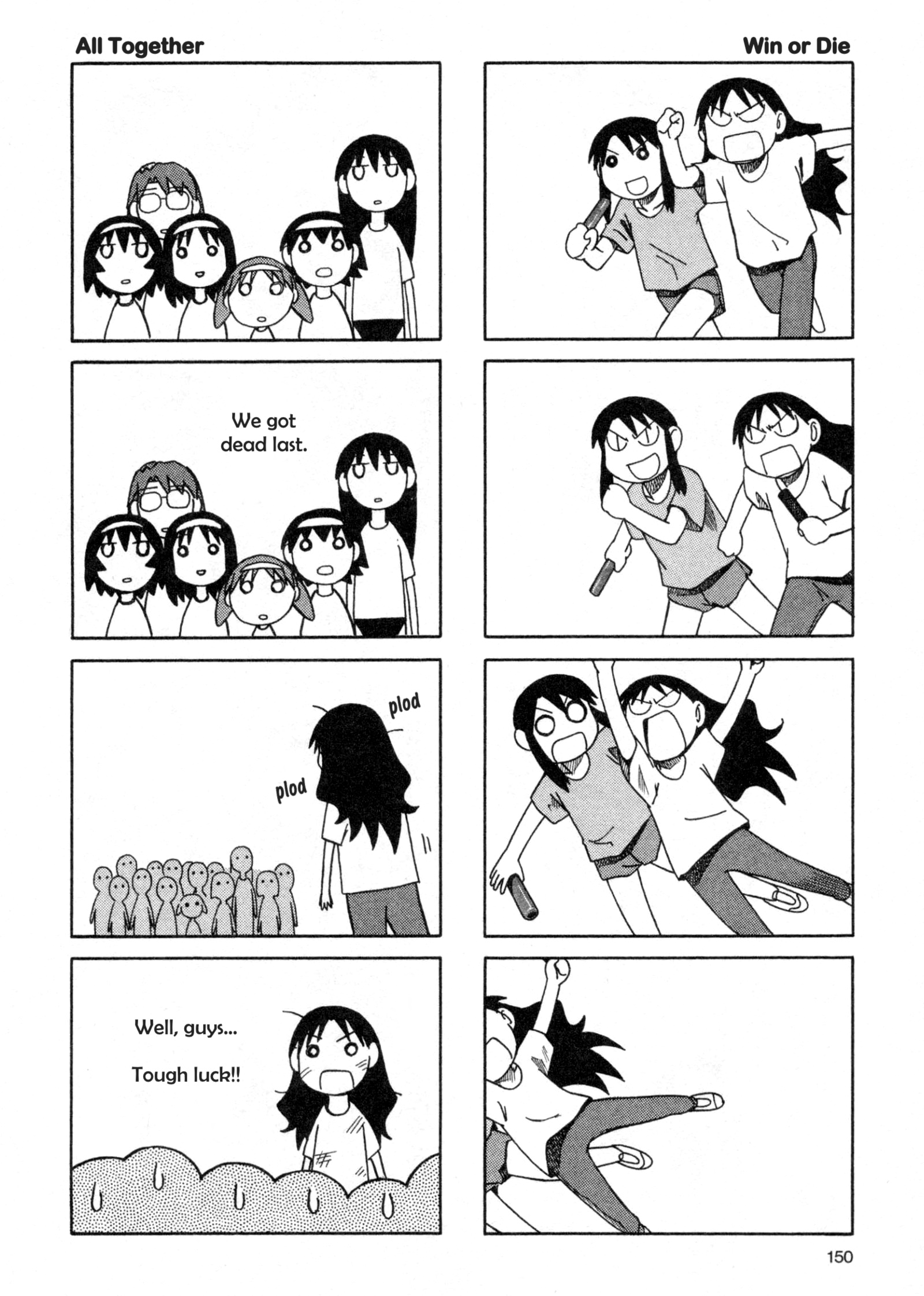 Azumanga Daioh - Vol.3 Chapter 31: October