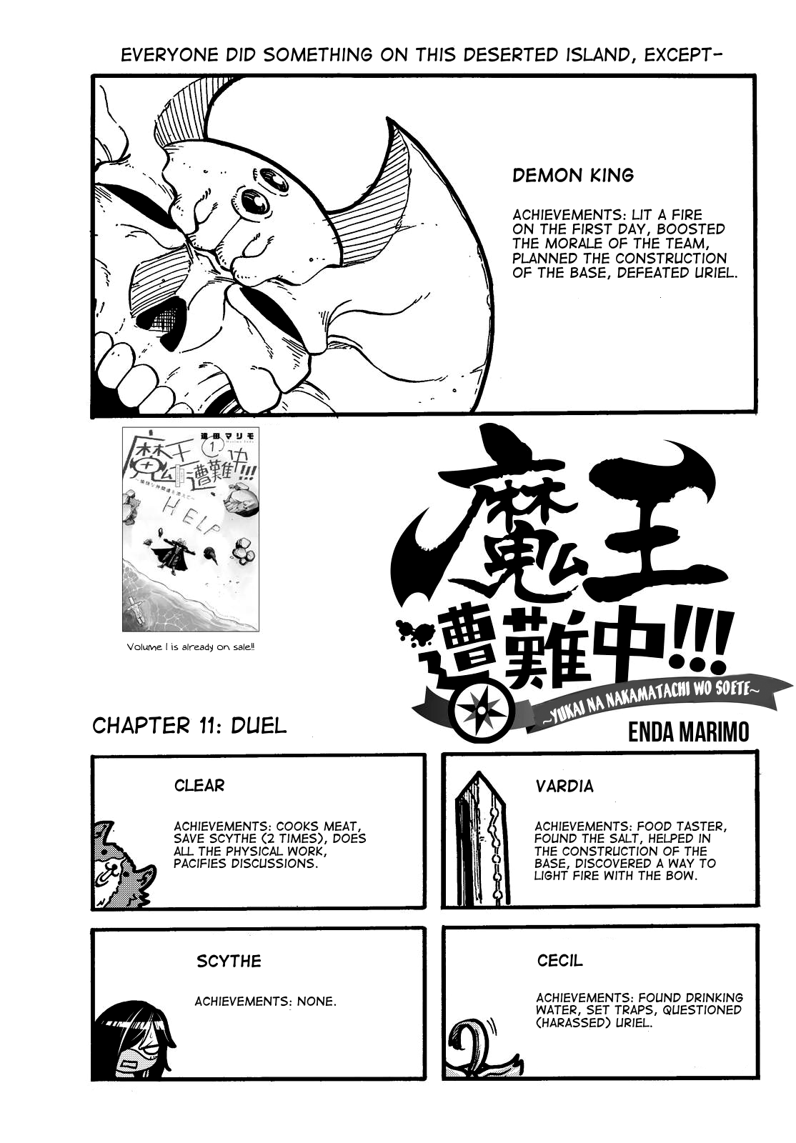 Demon King In Distress!!! - Vol.2 Chapter 11: Duel