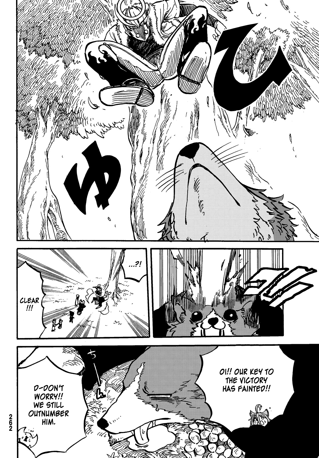 Demon King In Distress!!! - Vol.2 Chapter 11: Duel