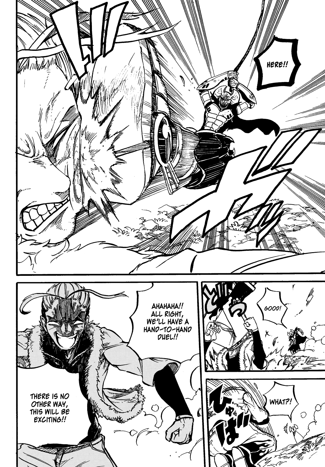 Demon King In Distress!!! - Vol.2 Chapter 11: Duel