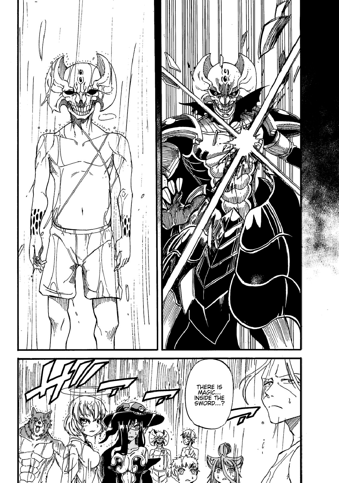 Demon King In Distress!!! - Vol.2 Chapter 15: Escape