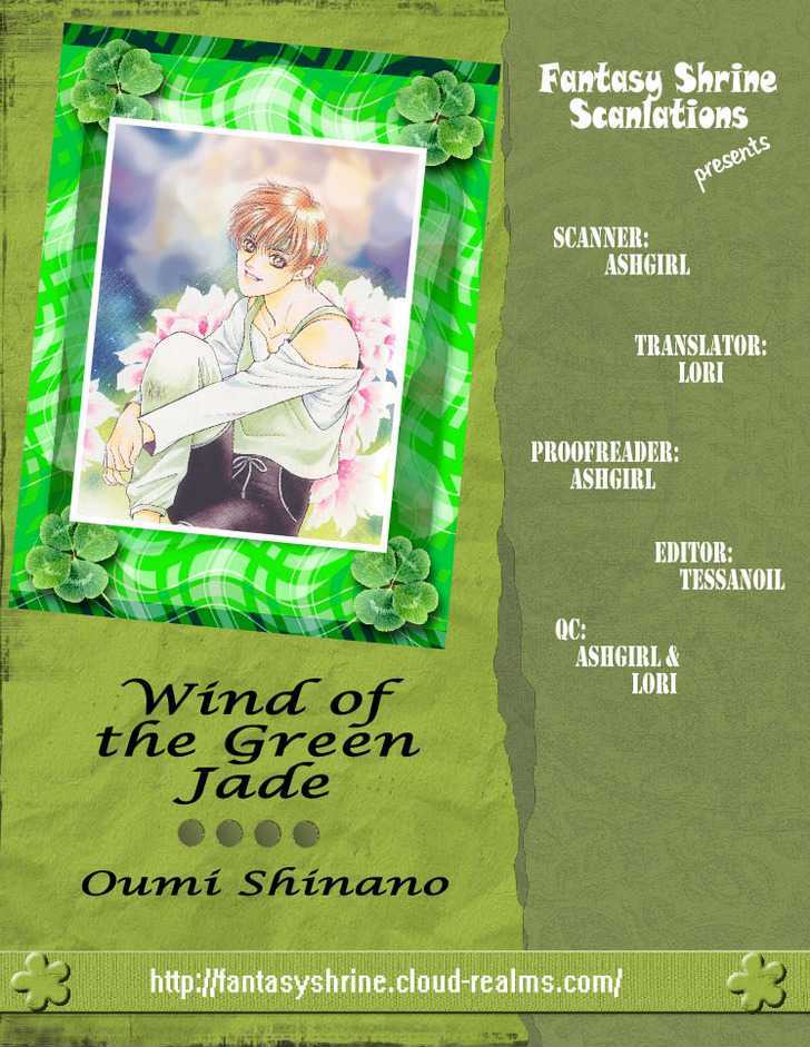 Hisuiiro No Kaze - Vol.1 Chapter 3 : Wind Of The Green Jade ~ Part Ii