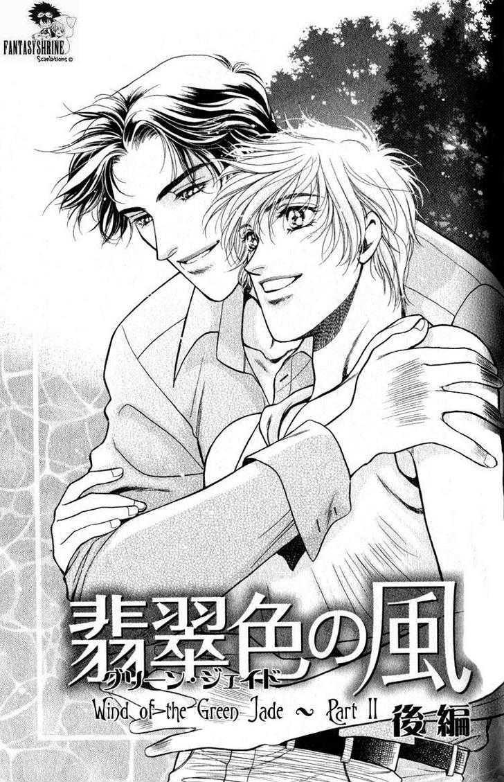 Hisuiiro No Kaze - Vol.1 Chapter 3 : Wind Of The Green Jade ~ Part Ii