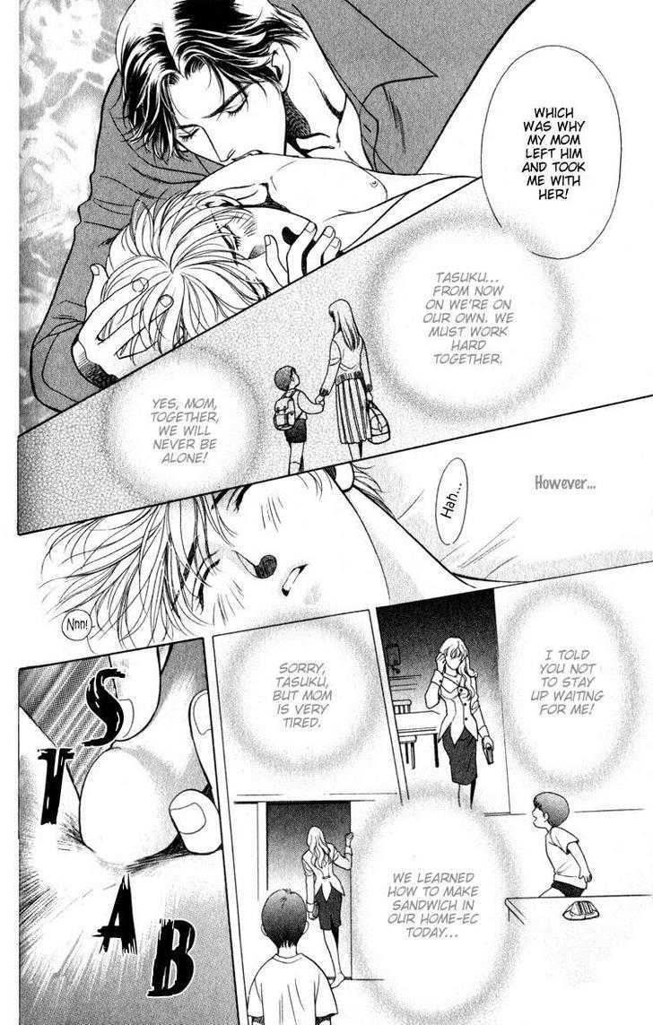 Hisuiiro No Kaze - Vol.1 Chapter 3 : Wind Of The Green Jade ~ Part Ii