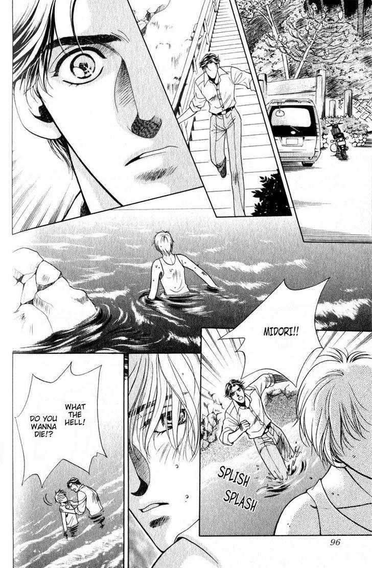 Hisuiiro No Kaze - Vol.1 Chapter 3 : Wind Of The Green Jade ~ Part Ii