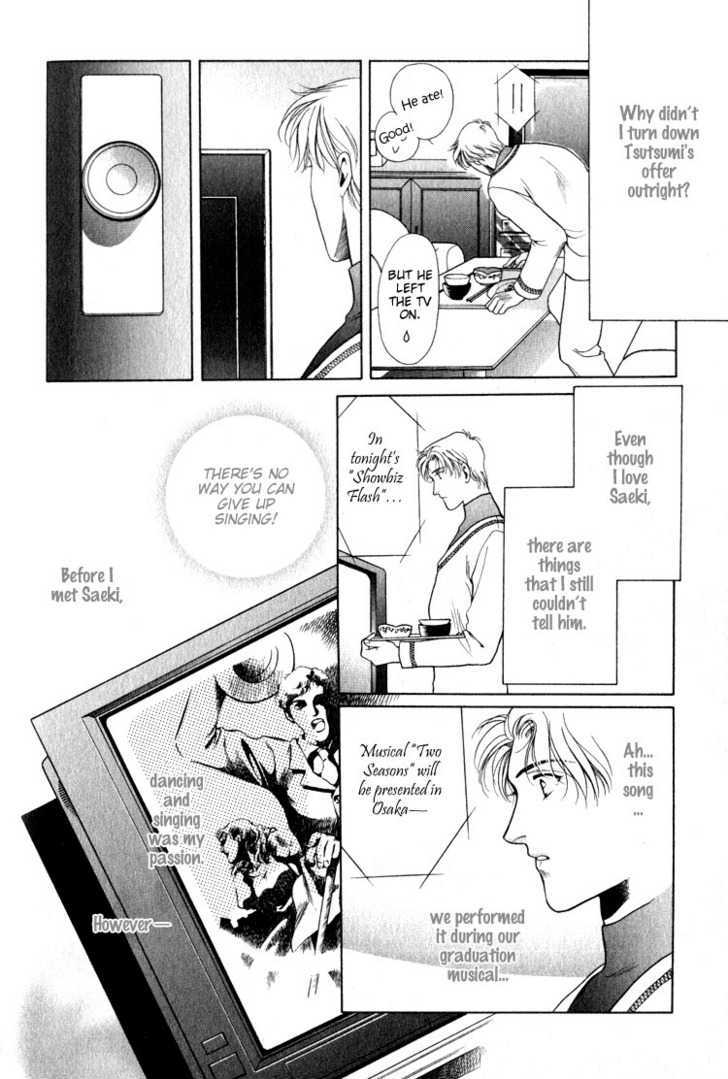 Hisuiiro No Kaze - Vol.1 Chapter 5 : Love Song