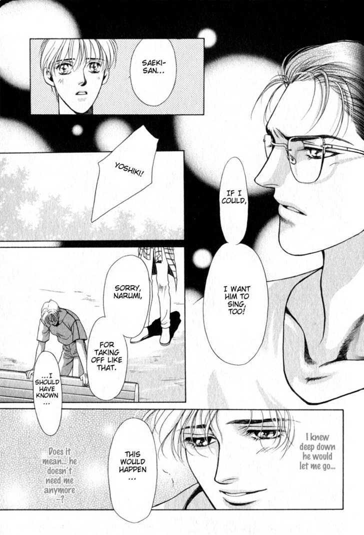 Hisuiiro No Kaze - Vol.1 Chapter 5 : Love Song