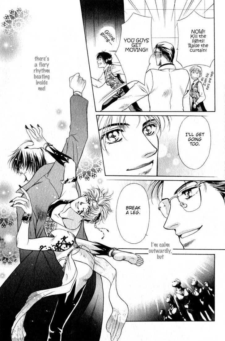 Hisuiiro No Kaze - Vol.1 Chapter 5 : Love Song