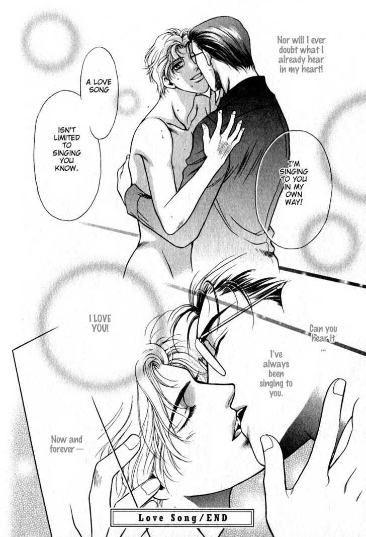 Hisuiiro No Kaze - Vol.1 Chapter 5 : Love Song