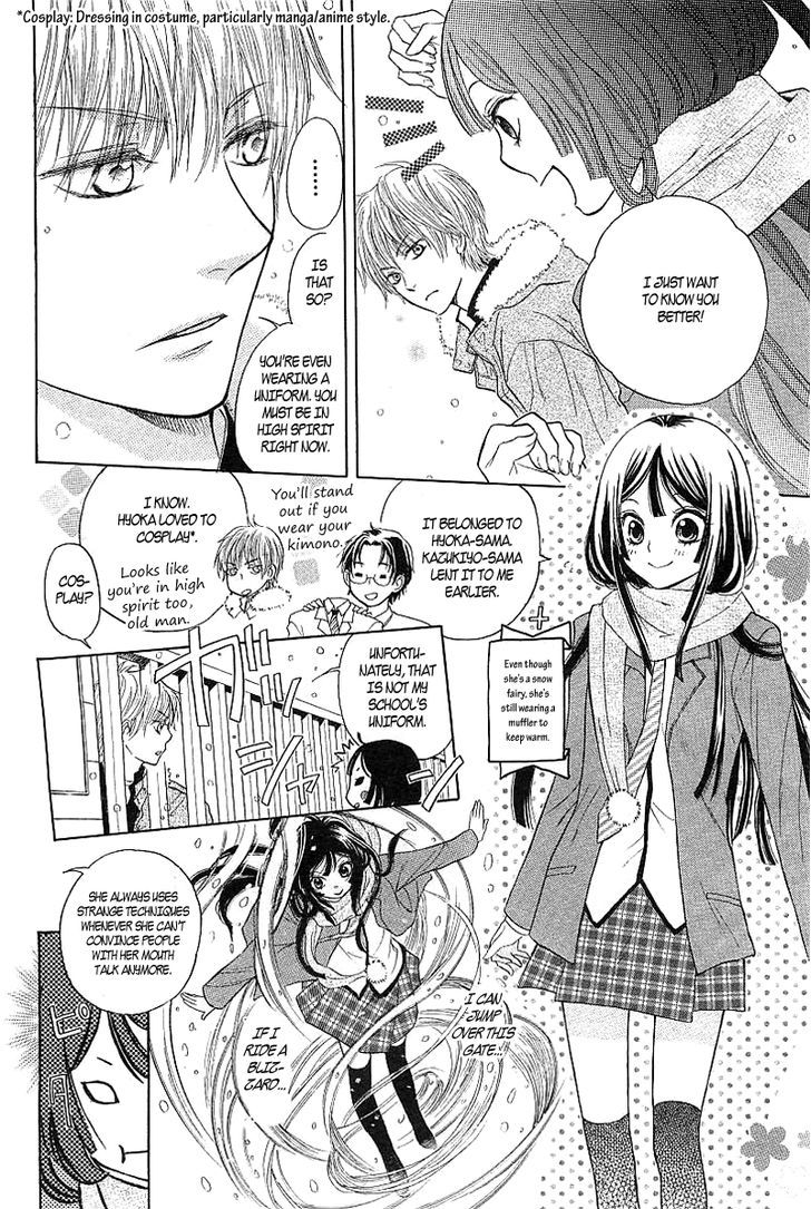 Hyouketsu Kiss Mate - Chapter 0