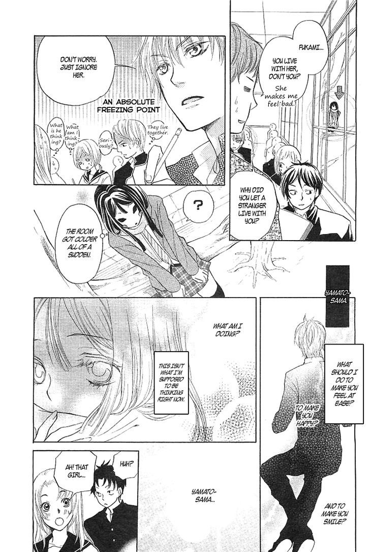 Hyouketsu Kiss Mate - Chapter 0