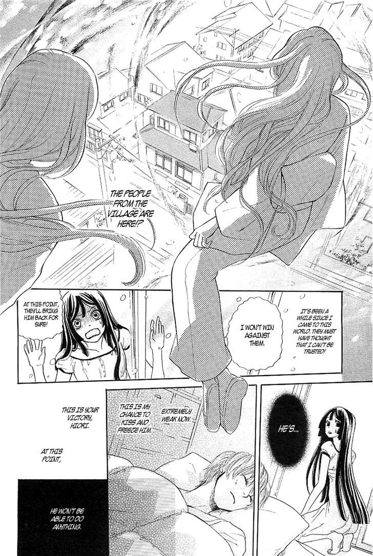 Hyouketsu Kiss Mate - Chapter 0