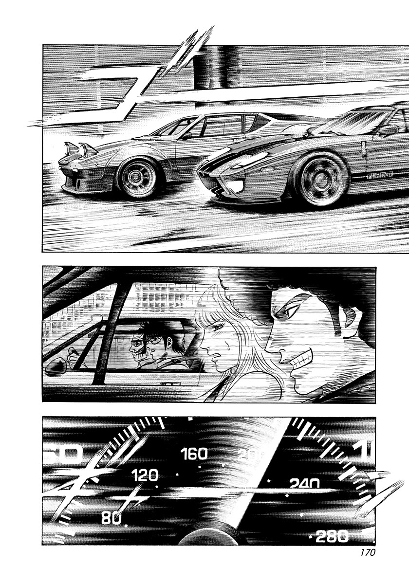 Countach - Chapter 109: Special Spec